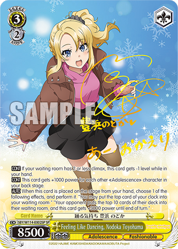 SBY_W114_E002SP_7e83405a-fe91-