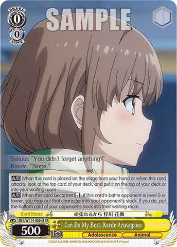 SBY/W114-E004S I Can Do My Best, Kaede Azusagawa