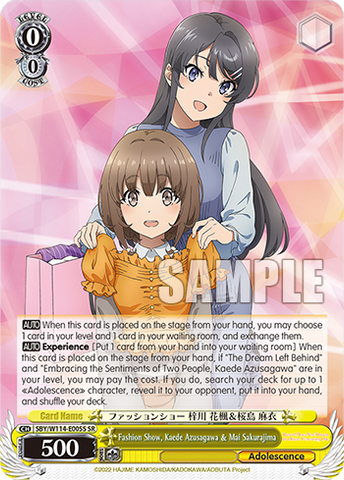 SBY/W114-E005S Fashion Show, Kaede Azusagawa & Mai Sakurajima