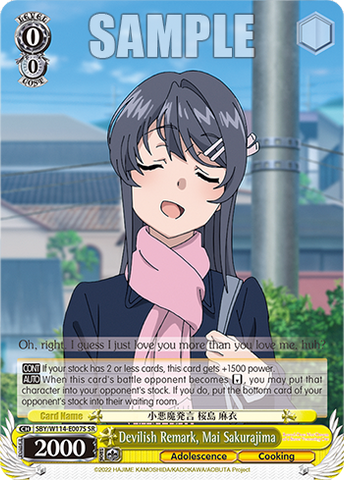 SBY/W114-E007S Devilish Remark, Mai Sakurajima