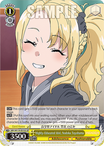 SBY/W114-E015S Highly-Educated Idol, Nodoka Toyohama