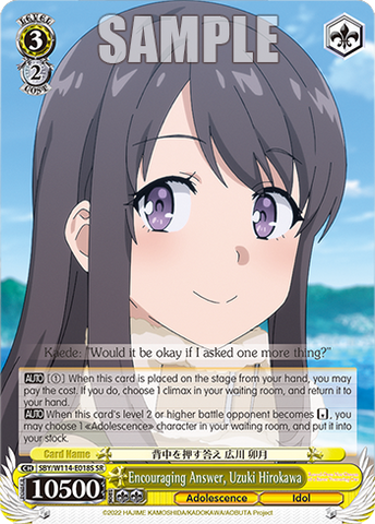 SBY/W114-E018S Encouraging Answer, Uzuki Hirokawa