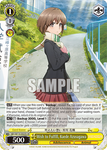 SBY/W114-E023S Wish to Fulfill, Kaede Azusagawa