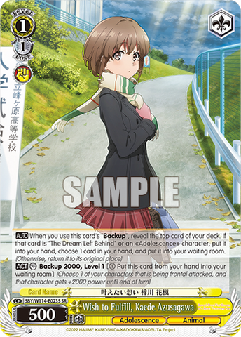 SBY/W114-E023S Wish to Fulfill, Kaede Azusagawa
