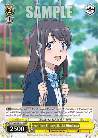 SBY/W114-E024S Familiar Figure, Uzuki Hirokawa