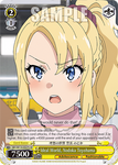 SBY/W114-E027S Ideal World, Nodoka Toyohama