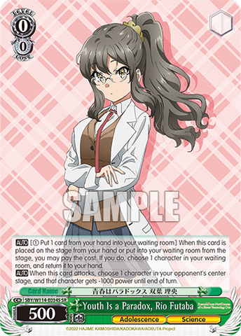 SBY/W114-E034S Youth Is a Paradox, Rio Futaba