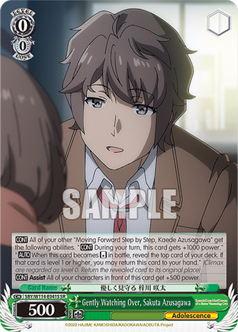 SBY/W114-E041S Gently Watching Over, Sakuta Azusagawa