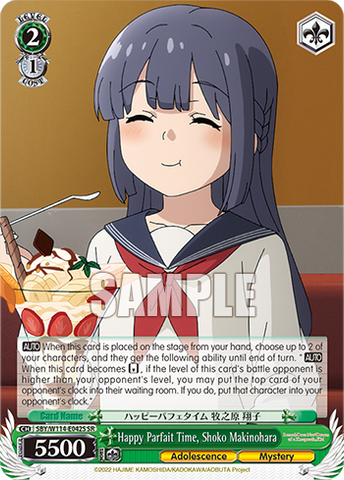 SBY/W114-E042S Happy Parfait Time, Shoko Makinohara