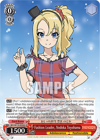 SBY/W114-E056S Fashion Leader, Nodoka Toyohama