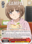 SBY/W114-E058S Unfamiliar Daily Life, Kaede Azusagawa