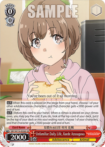 SBY/W114-E058S Unfamiliar Daily Life, Kaede Azusagawa