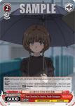 SBY/W114-E062S Heart Drenched in Anxiety, Kaede Azusagawa
