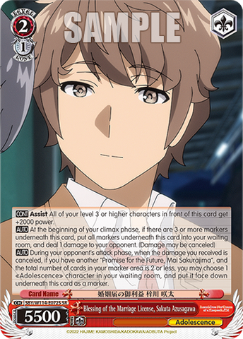 SBY/W114-E072S Blessing of the Marriage License, Sakuta Azusagawa