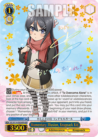SBY/W114-E080ABR Momentary Illusion, Knapsack Kid