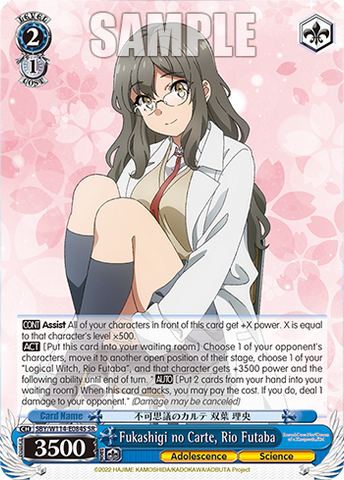 SBY/W114-E084S Fukashigi no Carte, Rio Futaba