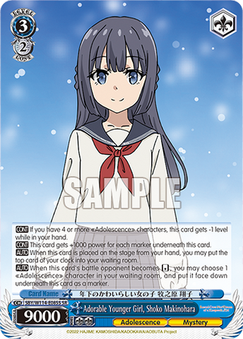 SBY/W114-E085S Adorable Younger Girl, Shoko Makinohara