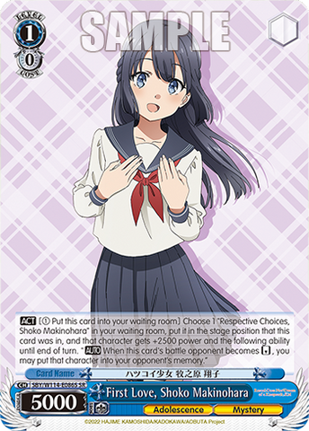 SBY/W114-E086S First Love, Shoko Makinohara