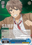 SBY/W114-E091S A World Without Only Me, Sakuta Azusagawa