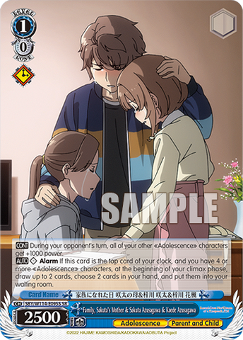 SBY/W114-E095S Family, Sakuta's Mother & Sakuta Azusagawa & Kaede Azusagawa