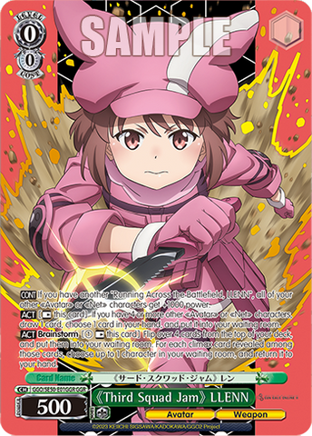 GGO/SE50-E01GGR《Third Squad Jam》 LLENN