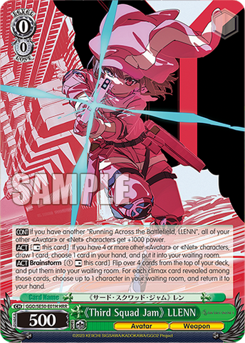 GGO/SE50-E01H《Third Squad Jam》 LLENN