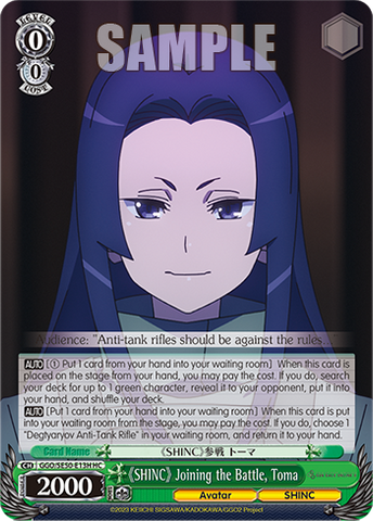 GGO/SE50-E13H《SHINC》 Joining the Battle, Toma