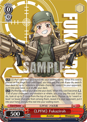 GGO/SE50-E18H 《LPFM》 Fukaziroh