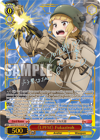 GGO/SE50-E18SSP 《LPFM》 Fukaziroh