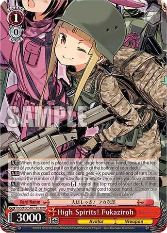 GGO/SE50-E19H High Spirits! Fukaziroh