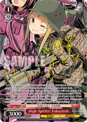 GGO/SE50-E19SP High Spirits! Fukaziroh