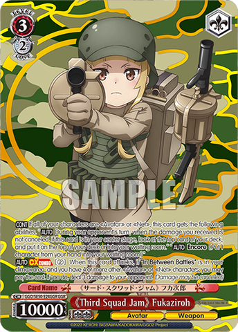 GGO/SE50-E24GGR 《Third Squad Jam》 Fukaziroh