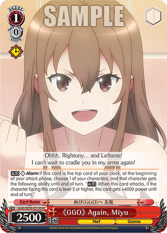 GGO/SE50-E31H 《GGO》 Again, Miyu