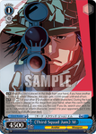 GGO/SE50-E43H《Third Squad Jam》 M