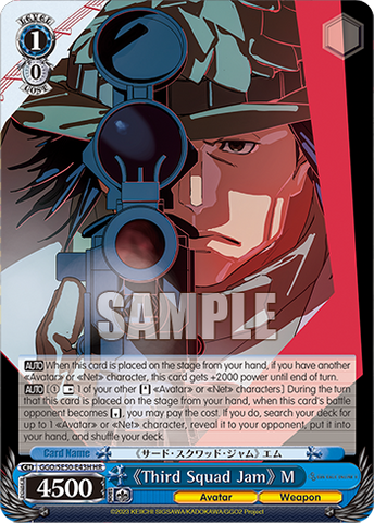 GGO/SE50-E43H《Third Squad Jam》 M