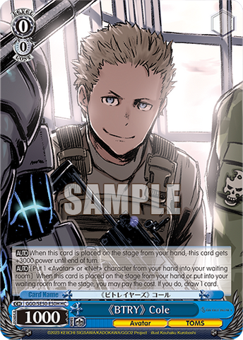 GGO/SE50-E50H《BTRY》 Cole