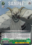 SFN/S108-E032 The Elder Sage of Corruption, Qual