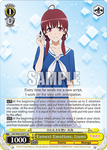 SHS/W98-E007S Earnest Emotions, Izumi