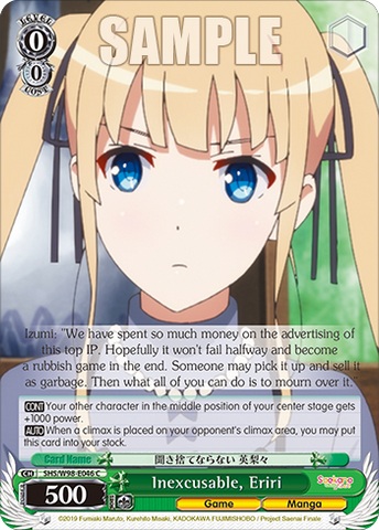 SHS/W98-E046 Inexcusable, Eriri