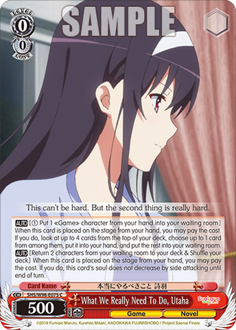 SHS/W98-E075 What We Really Need To Do, Utaha