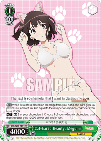 SHS/W98-PE04 Cat-Eared Beauty, Megumi