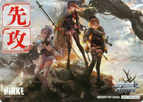 Goddess of Victory: Nikke GOING FIRST (VICTORY TO HUMANITY)