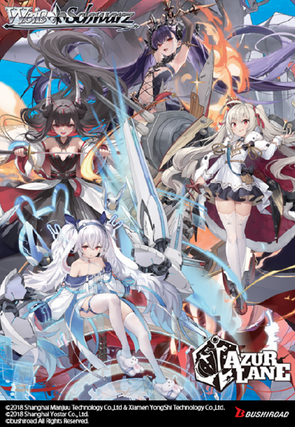 Weiss Schwarz Playsets – Strictly Broken TCG