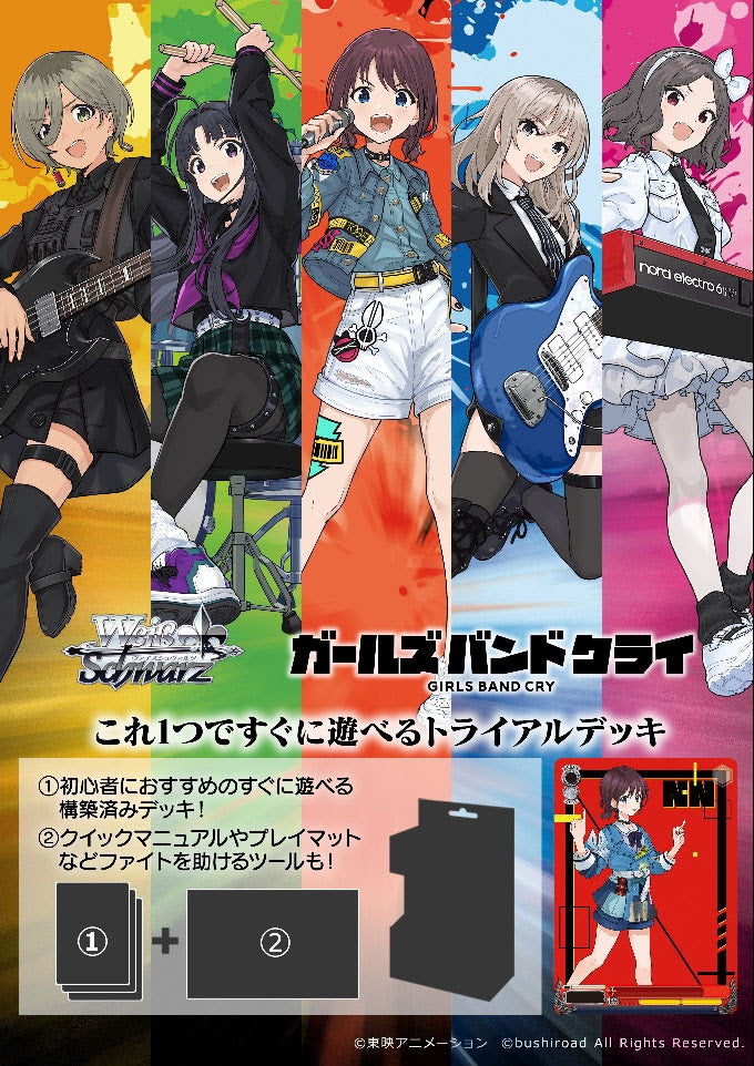 WANDS 会報VOL.1～4 Wonder Woman 1984 (4K+3D+2D and 4K+2D Blu-ray SteelBooks