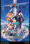 Macross Delta Premium Booster Playset (Early Bird Price, Deadline Sept 2nd, 2024)