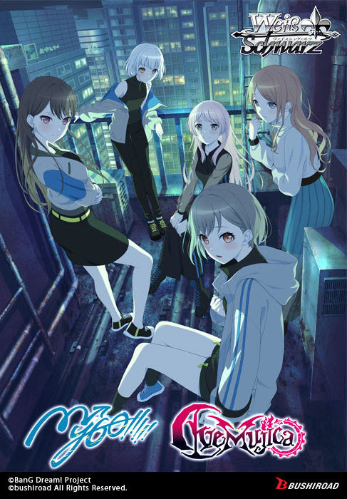 ヴァイスシュヴァルツ 2023 Weiss Schwarz #112 CAT GIRL MODE Weiss Schwarz/Dengeki Bunko]Newborn Alley Cats Gny/WS02-054