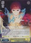 FS/S36-E001R “Trace On” Shirou (Foil) - Fate/Stay Night Unlimited Blade Works Vol.2 English Weiss Schwarz Trading Card Game