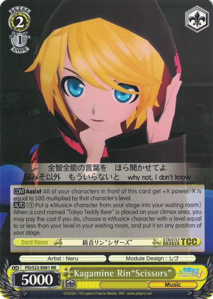 PD/S22-E001 Kagamine Rin"Scissors" - Hatsune Miku -Project DIVA- ƒ English Weiss Schwarz Trading Card Game
