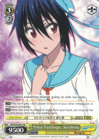 NK/W30-E001 First Feelings, Seishiro - NISEKOI -False Love- English Weiss Schwarz Trading Card Game