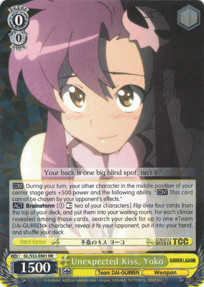 GL/S52-E001 Unexpected Kiss, Yoko - Gun Gale Online Trial Deck English Weiss Schwarz Trading Card Game